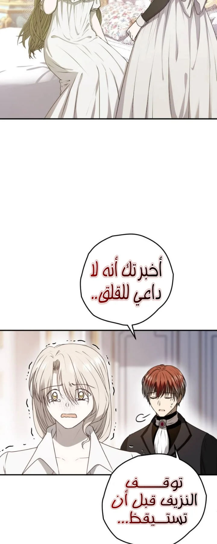 Read The Vampire Lord’s Greatest Wife AR Manga Online