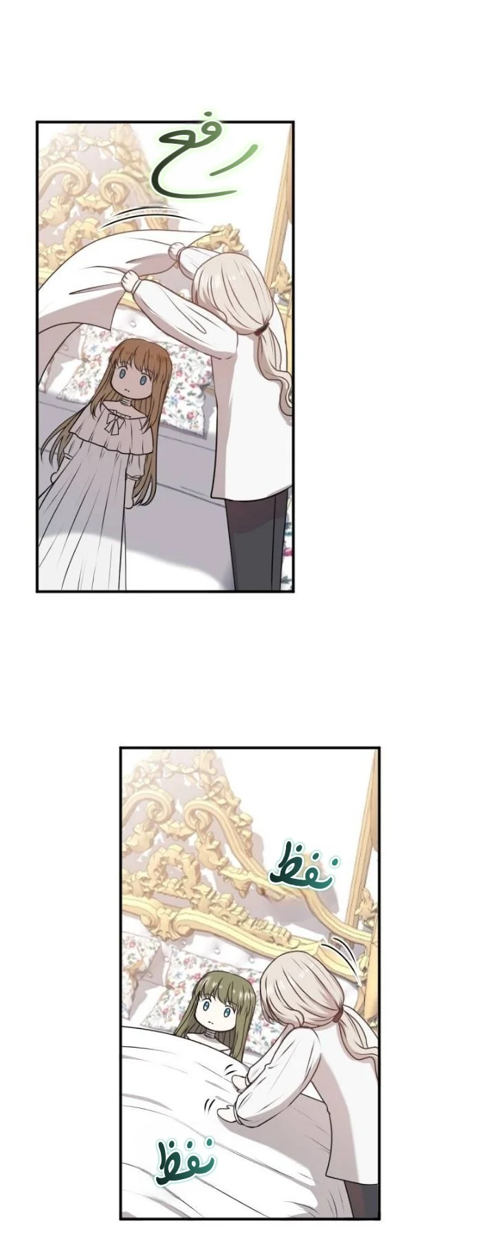 Read The Vampire Lord’s Greatest Wife AR Manga Online