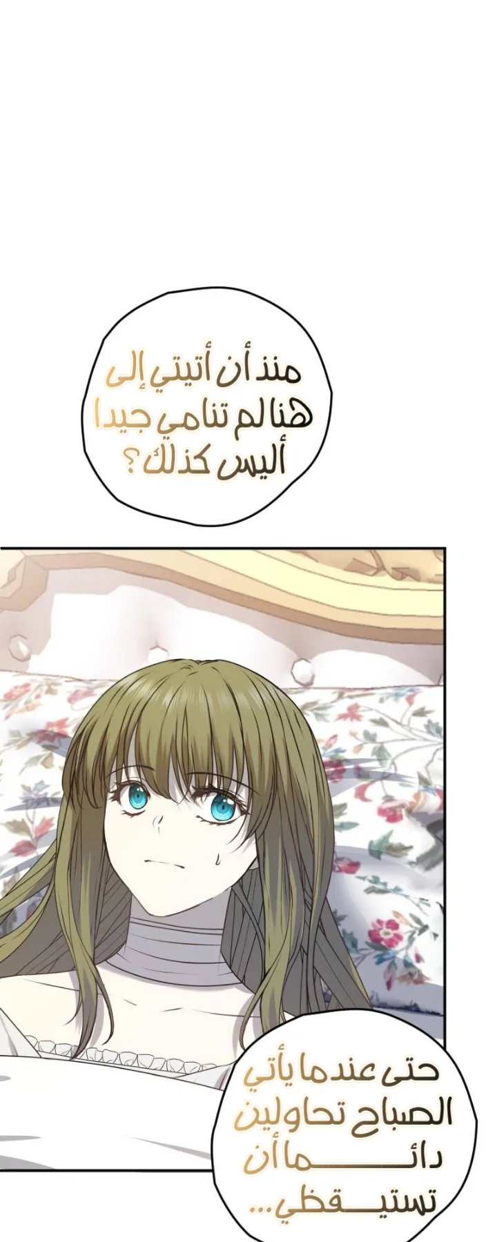 Read The Vampire Lord’s Greatest Wife AR Manga Online