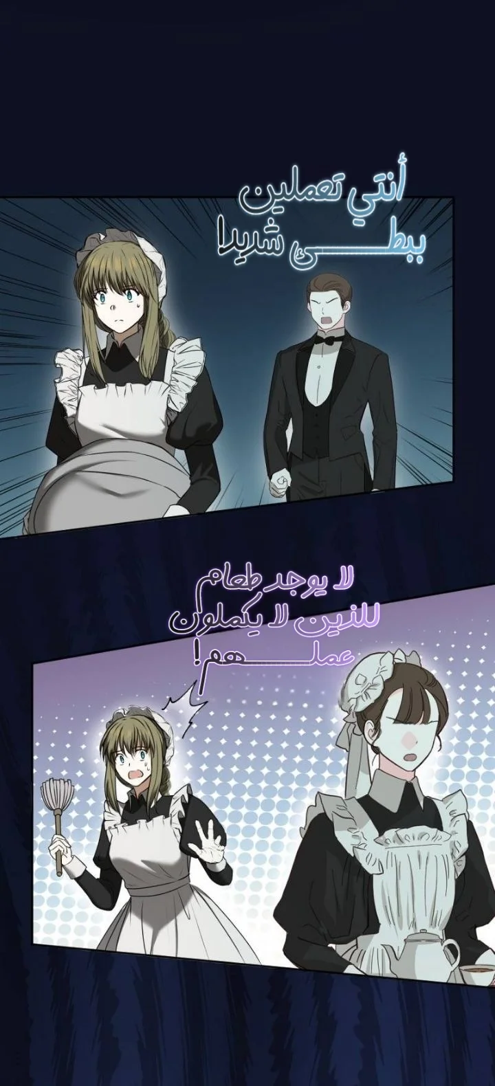 Read The Vampire Lord’s Greatest Wife AR Manga Online