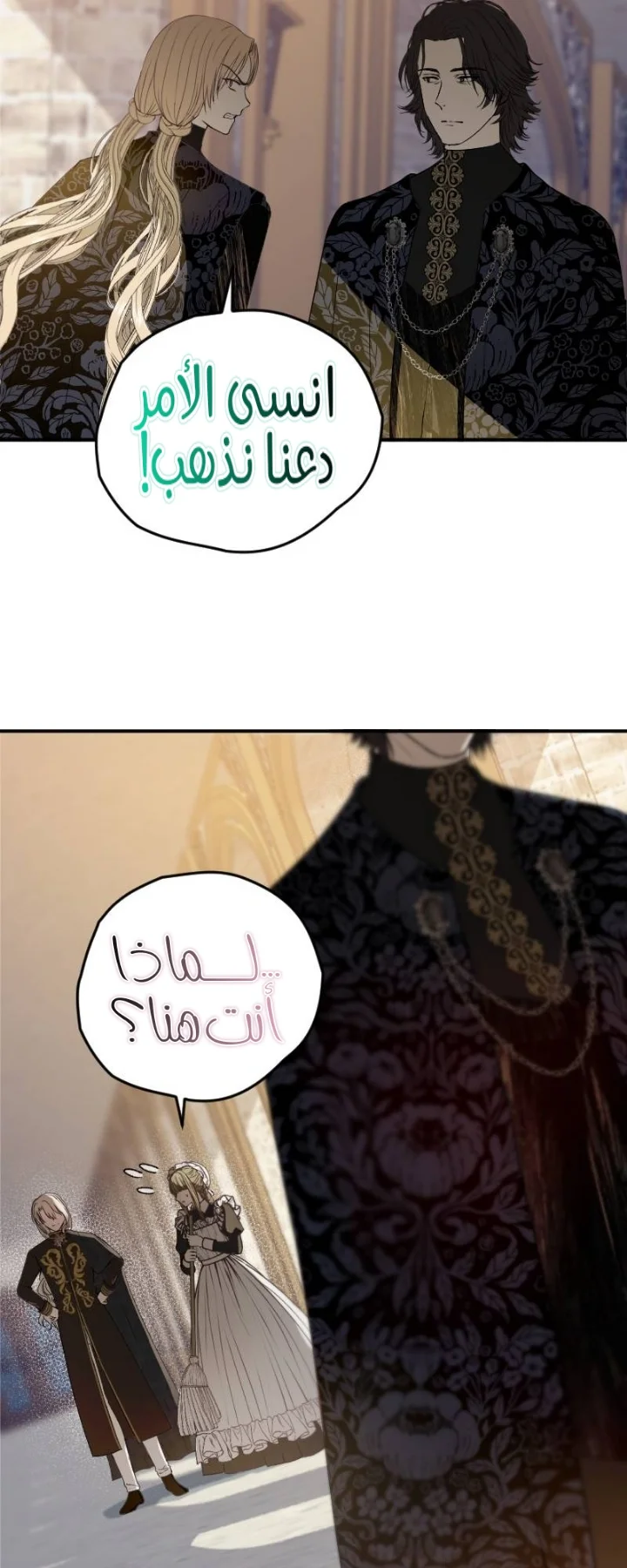 Read The Vampire Lord’s Greatest Wife AR Manga Online