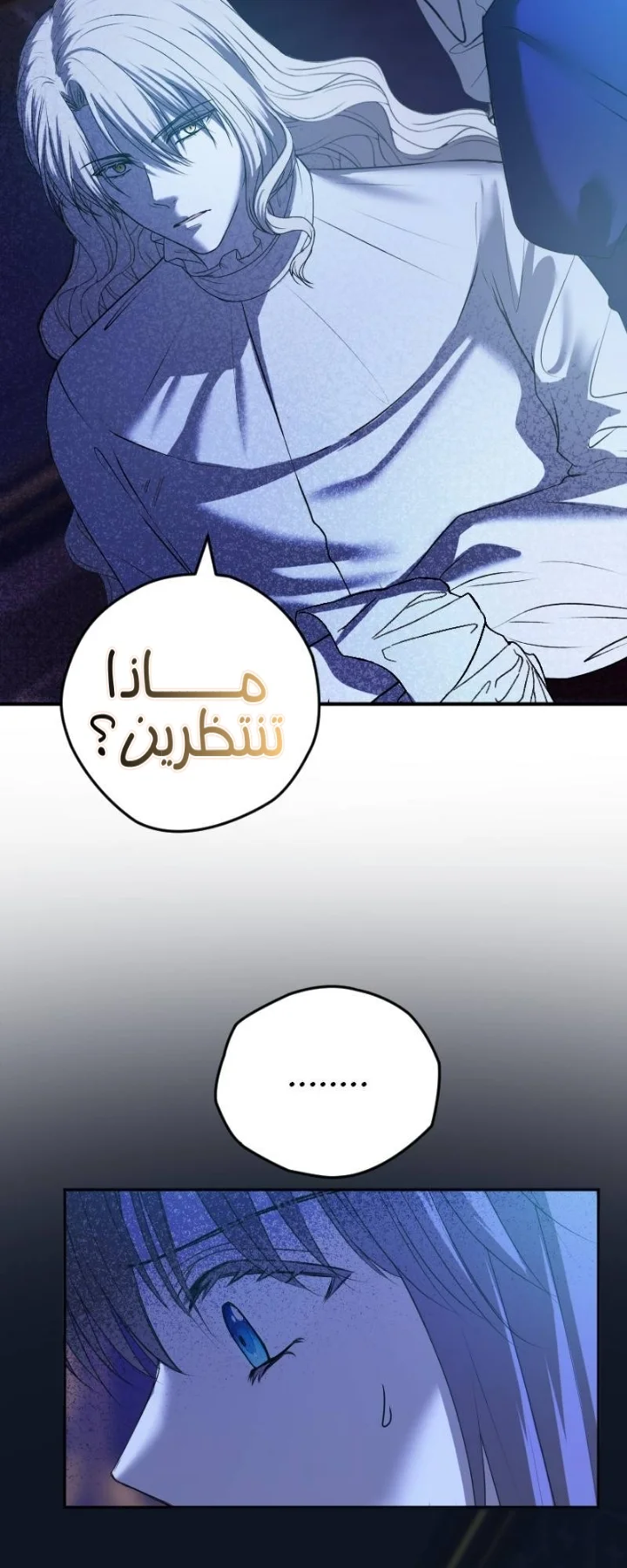 Read The Vampire Lord’s Greatest Wife AR Manga Online