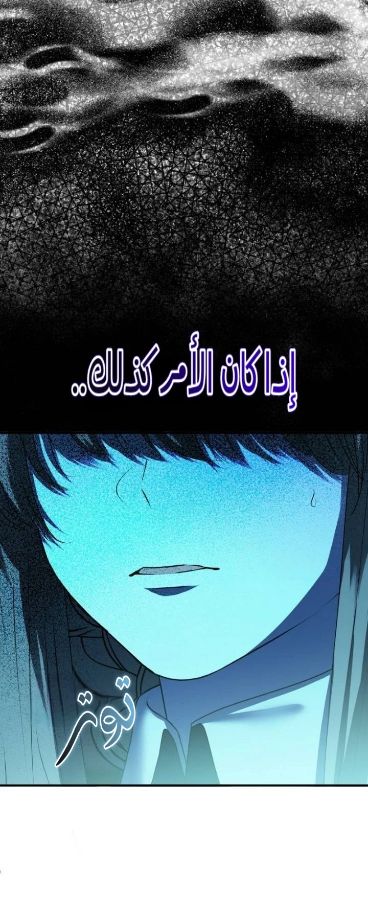 Read The Vampire Lord’s Greatest Wife AR Manga Online