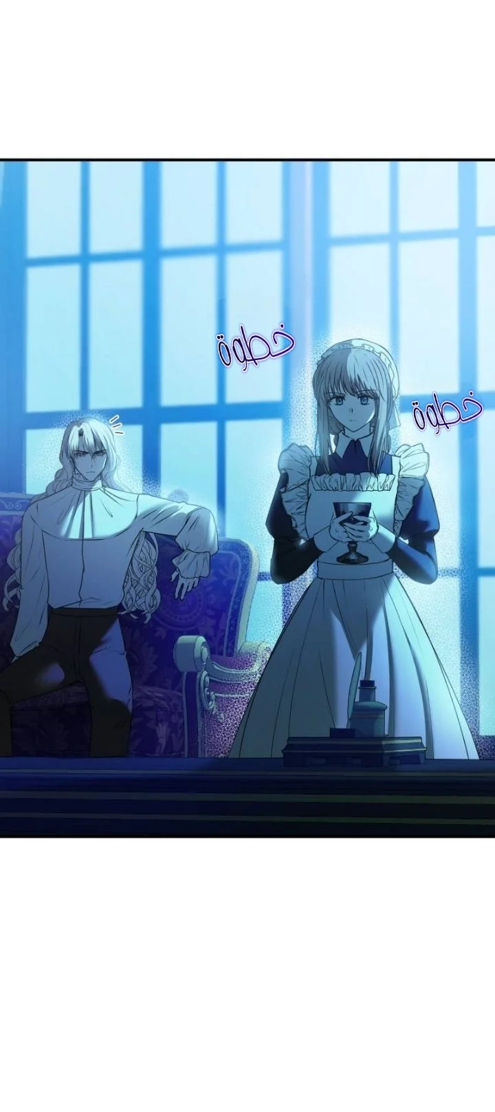 Read The Vampire Lord’s Greatest Wife AR Manga Online