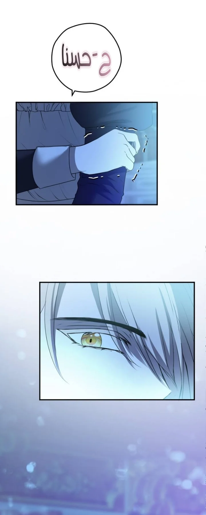 Read The Vampire Lord’s Greatest Wife AR Manga Online