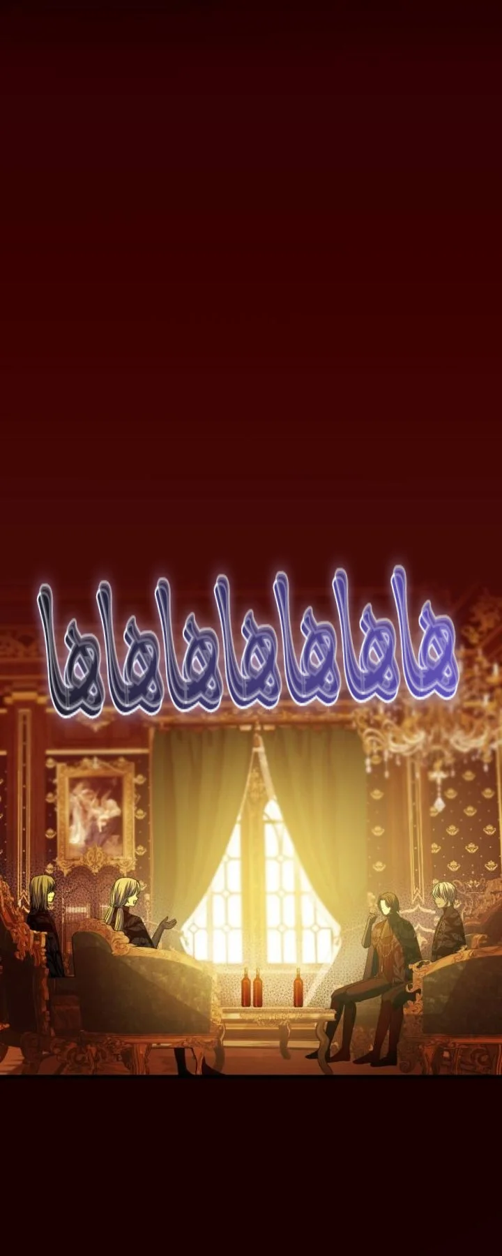 Read The Vampire Lord’s Greatest Wife AR Manga Online
