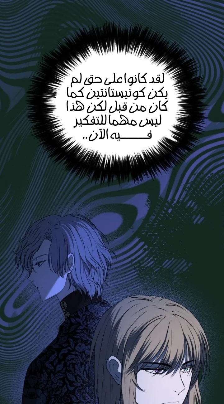 Read The Vampire Lord’s Greatest Wife AR Manga Online