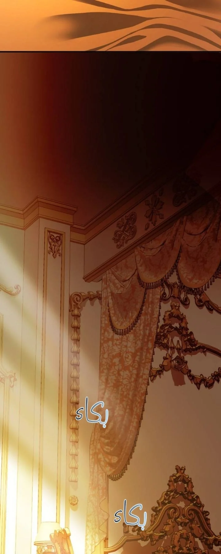 Read The Vampire Lord’s Greatest Wife AR Manga Online