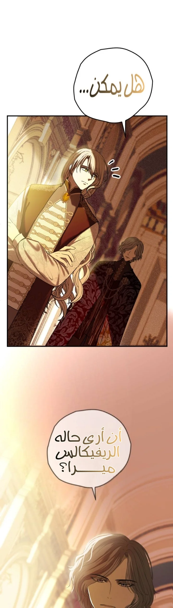 Read The Vampire Lord’s Greatest Wife AR Manga Online