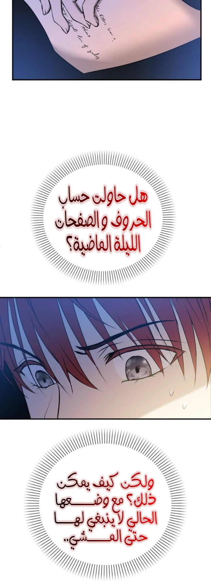 Read The Vampire Lord’s Greatest Wife AR Manga Online