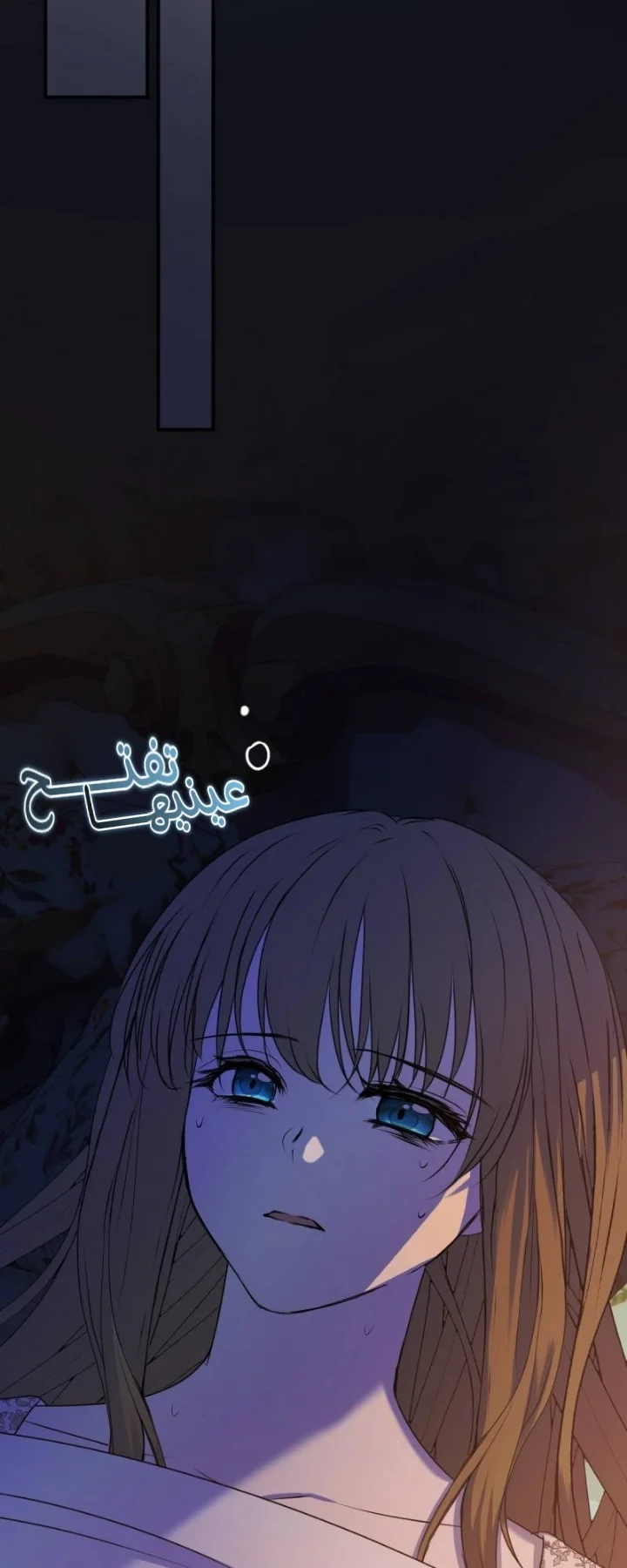 Read The Vampire Lord’s Greatest Wife AR Manga Online