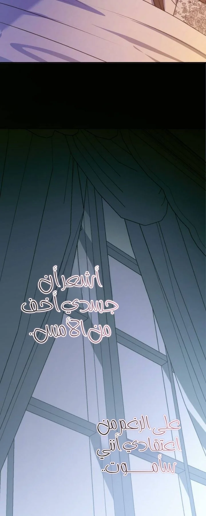 Read The Vampire Lord’s Greatest Wife AR Manga Online
