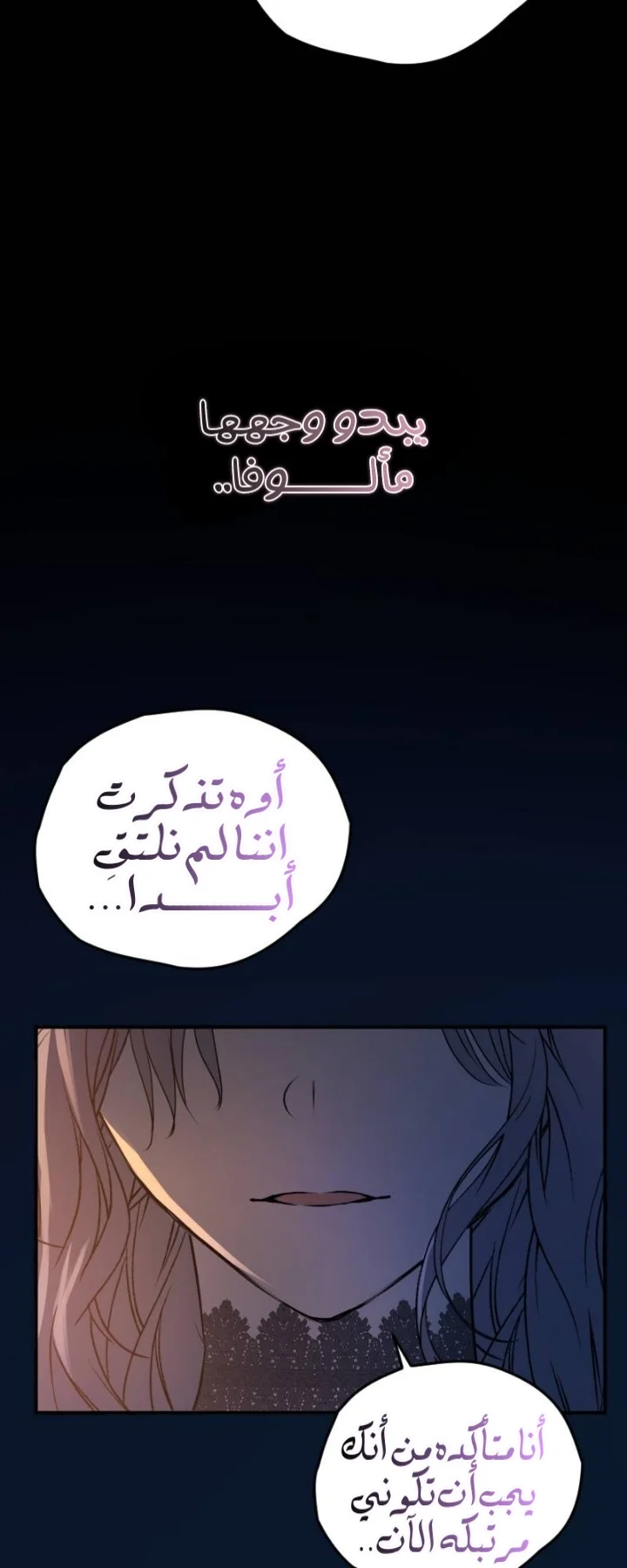 Read The Vampire Lord’s Greatest Wife AR Manga Online