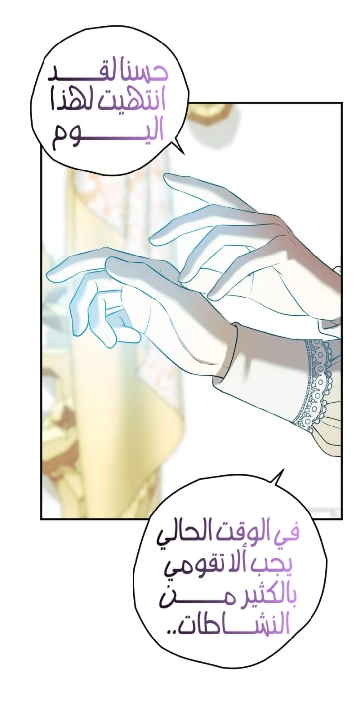 Read The Vampire Lord’s Greatest Wife AR Manga Online