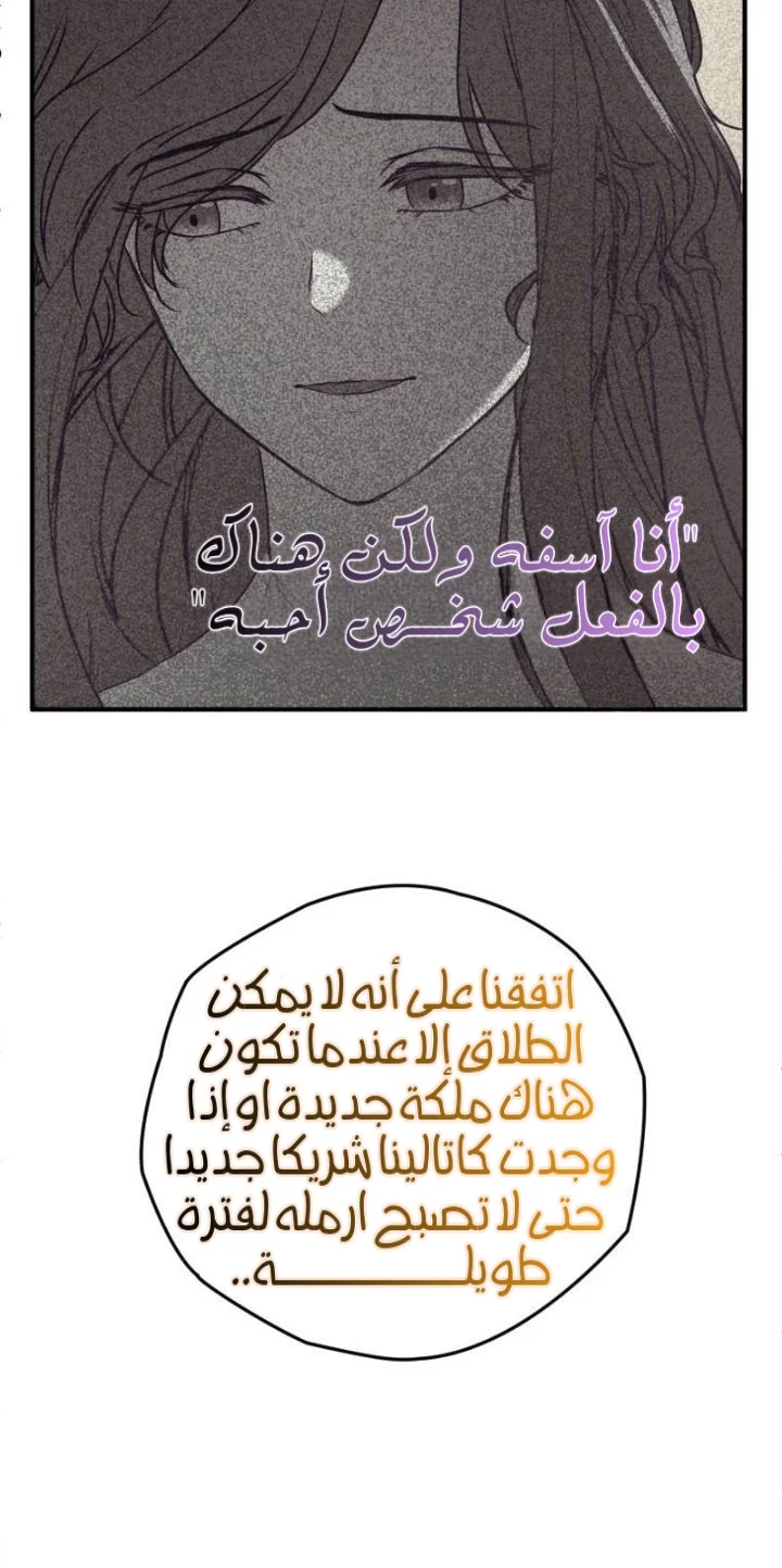Read The Vampire Lord’s Greatest Wife AR Manga Online