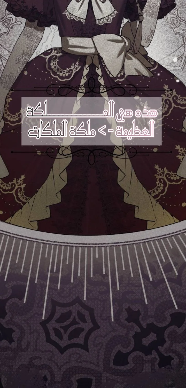 Read The Vampire Lord’s Greatest Wife AR Manga Online