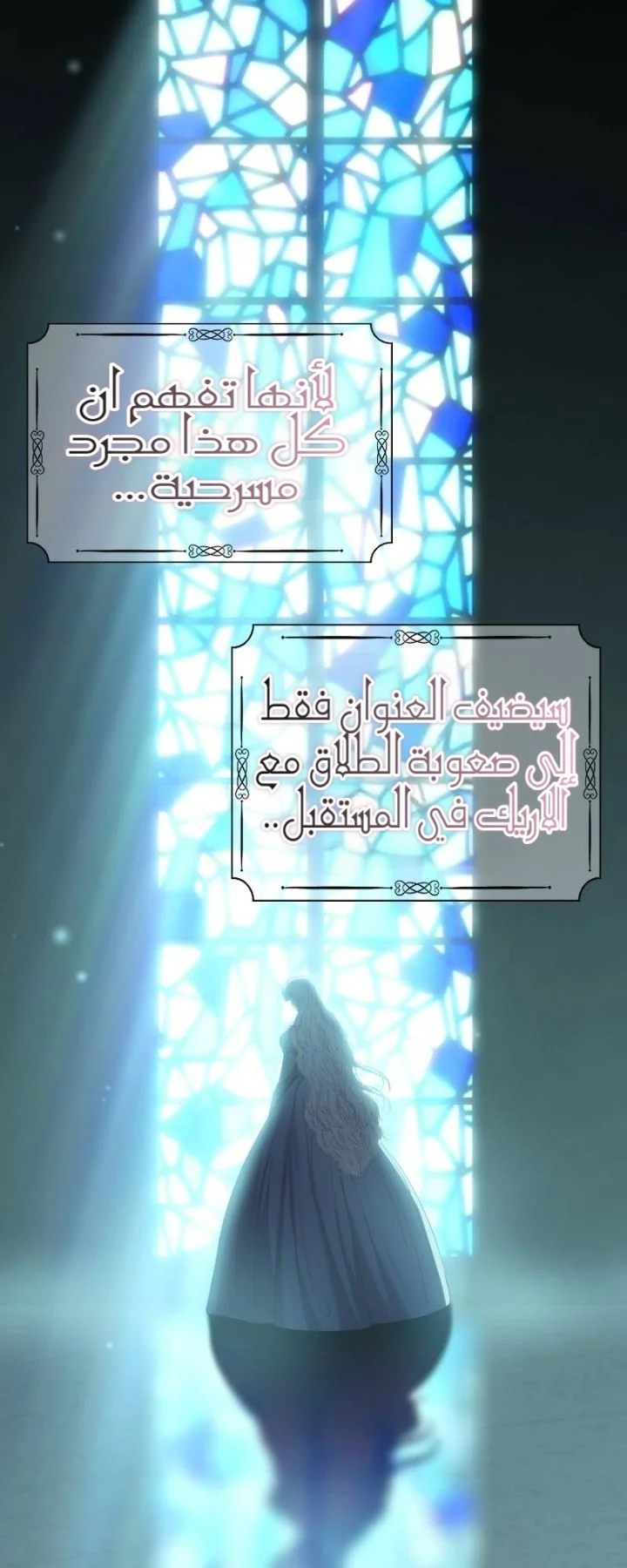 Read The Vampire Lord’s Greatest Wife AR Manga Online