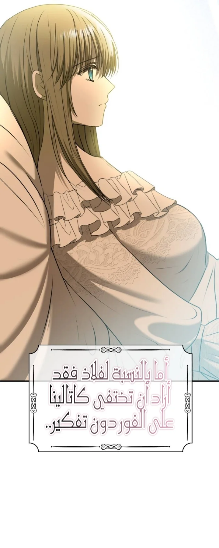 Read The Vampire Lord’s Greatest Wife AR Manga Online