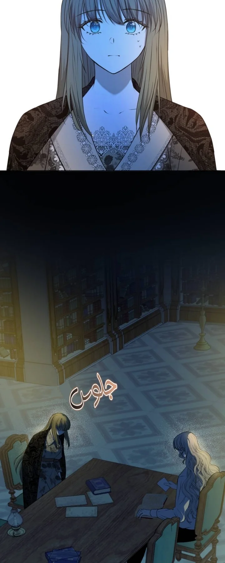 Read The Vampire Lord’s Greatest Wife AR Manga Online