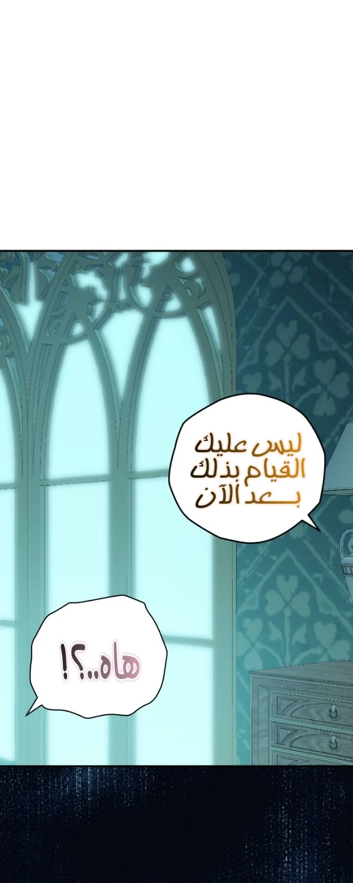 Read The Vampire Lord’s Greatest Wife AR Manga Online