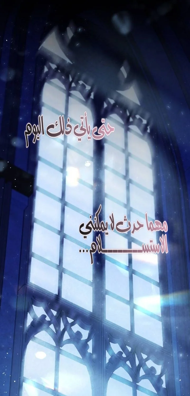 Read The Vampire Lord’s Greatest Wife AR Manga Online