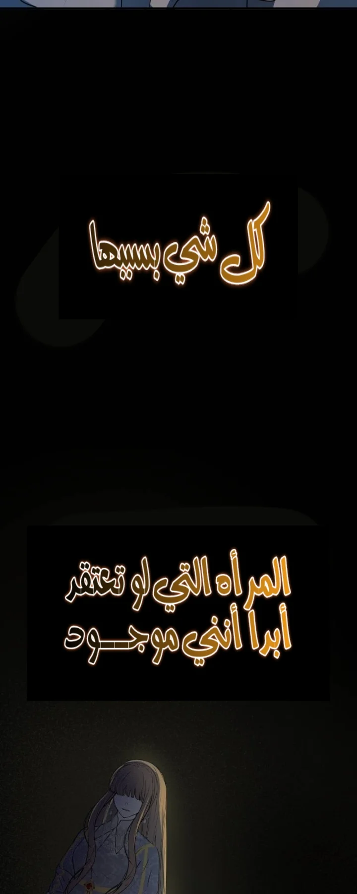 Read The Vampire Lord’s Greatest Wife AR Manga Online