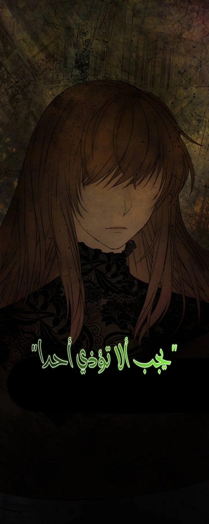 Read The Vampire Lord’s Greatest Wife AR Manga Online