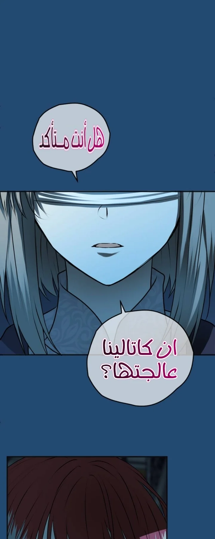 Read The Vampire Lord’s Greatest Wife AR Manga Online