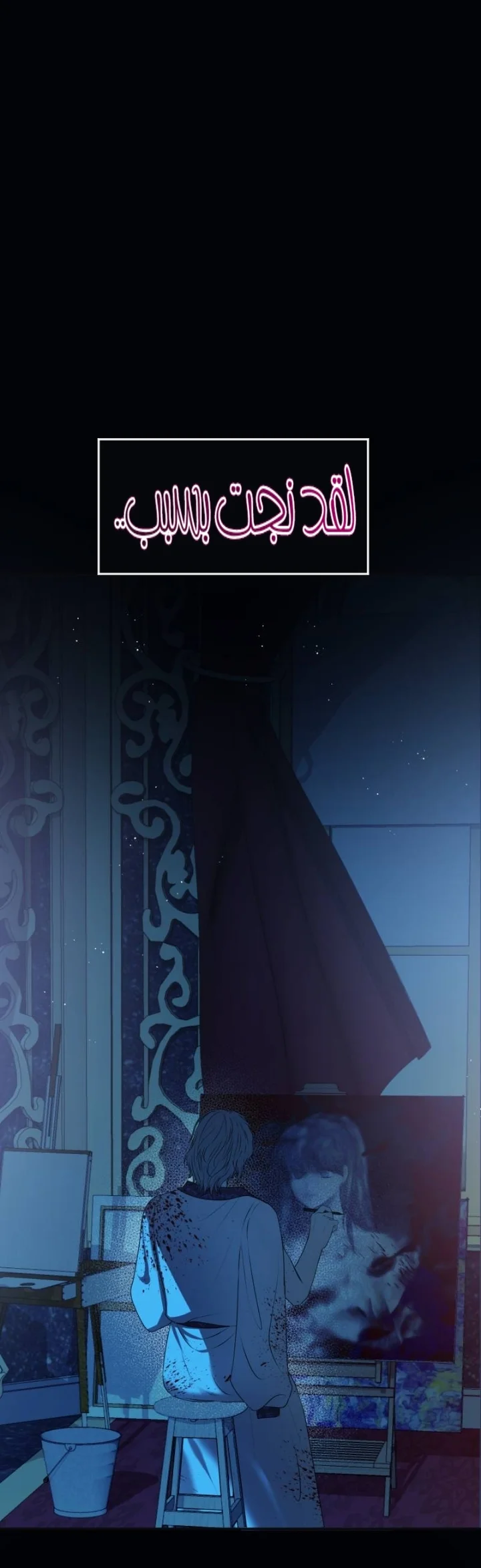 Read The Vampire Lord’s Greatest Wife AR Manga Online