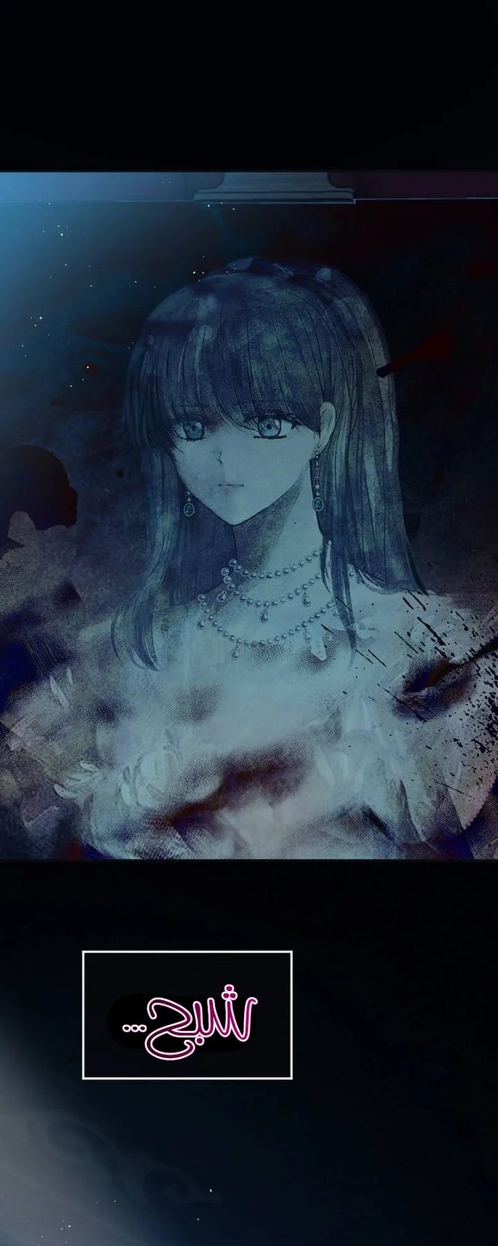 Read The Vampire Lord’s Greatest Wife AR Manga Online