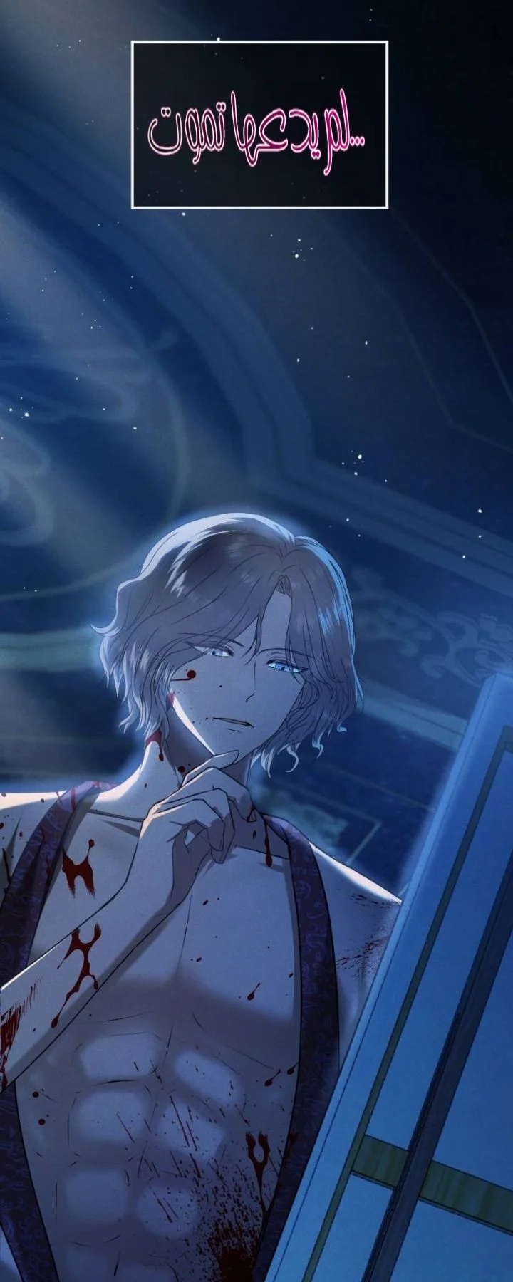 Read The Vampire Lord’s Greatest Wife AR Manga Online