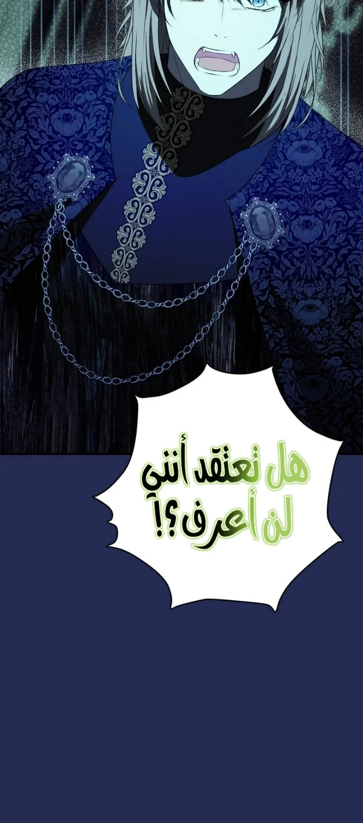 Read The Vampire Lord’s Greatest Wife AR Manga Online