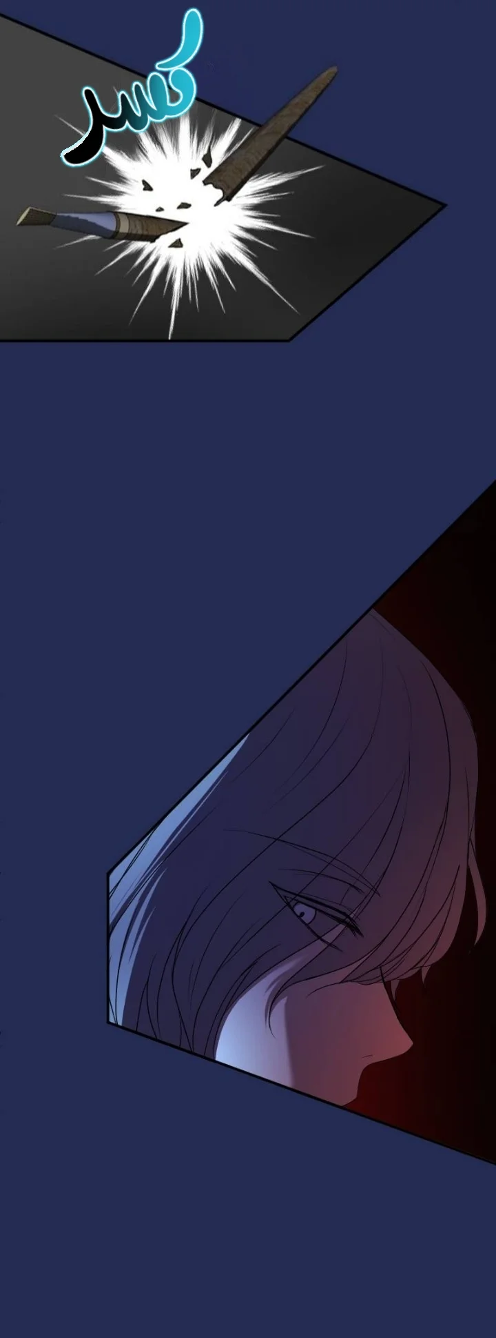 Read The Vampire Lord’s Greatest Wife AR Manga Online