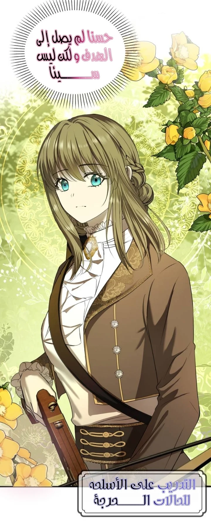 Read The Vampire Lord’s Greatest Wife AR Manga Online