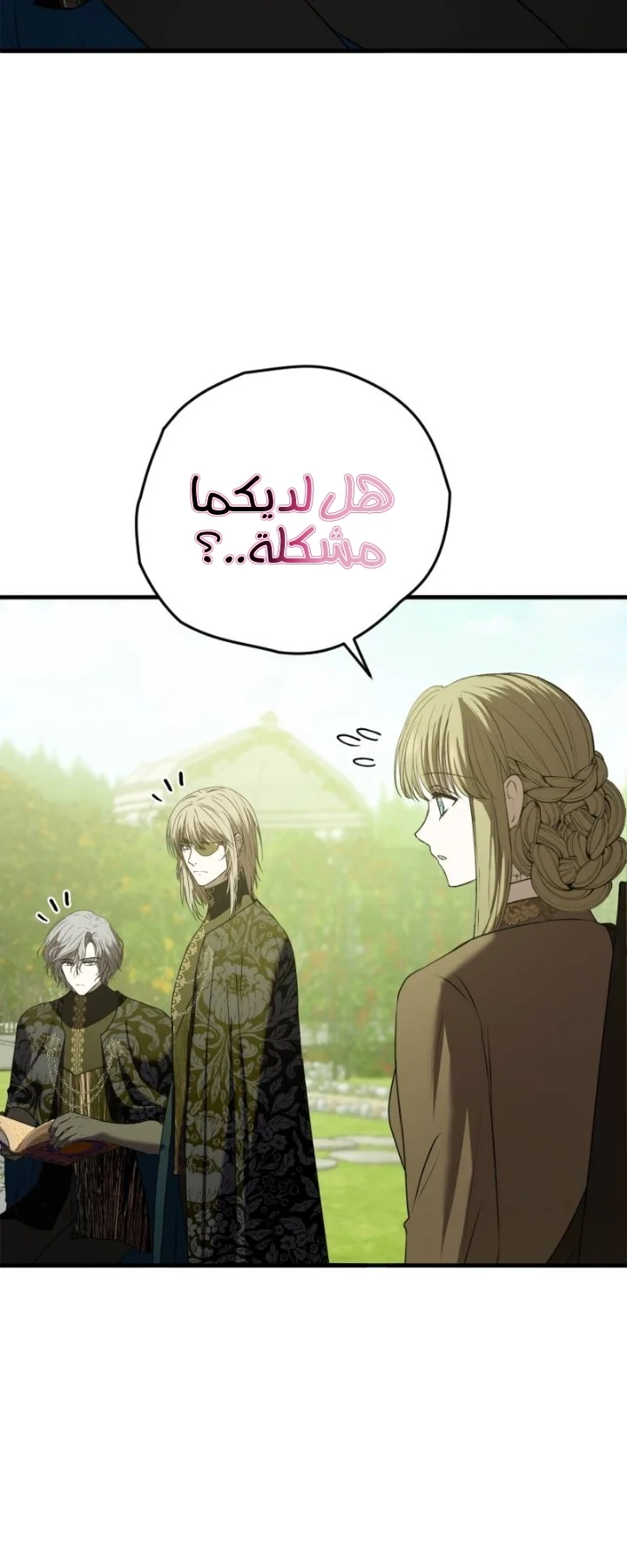 Read The Vampire Lord’s Greatest Wife AR Manga Online