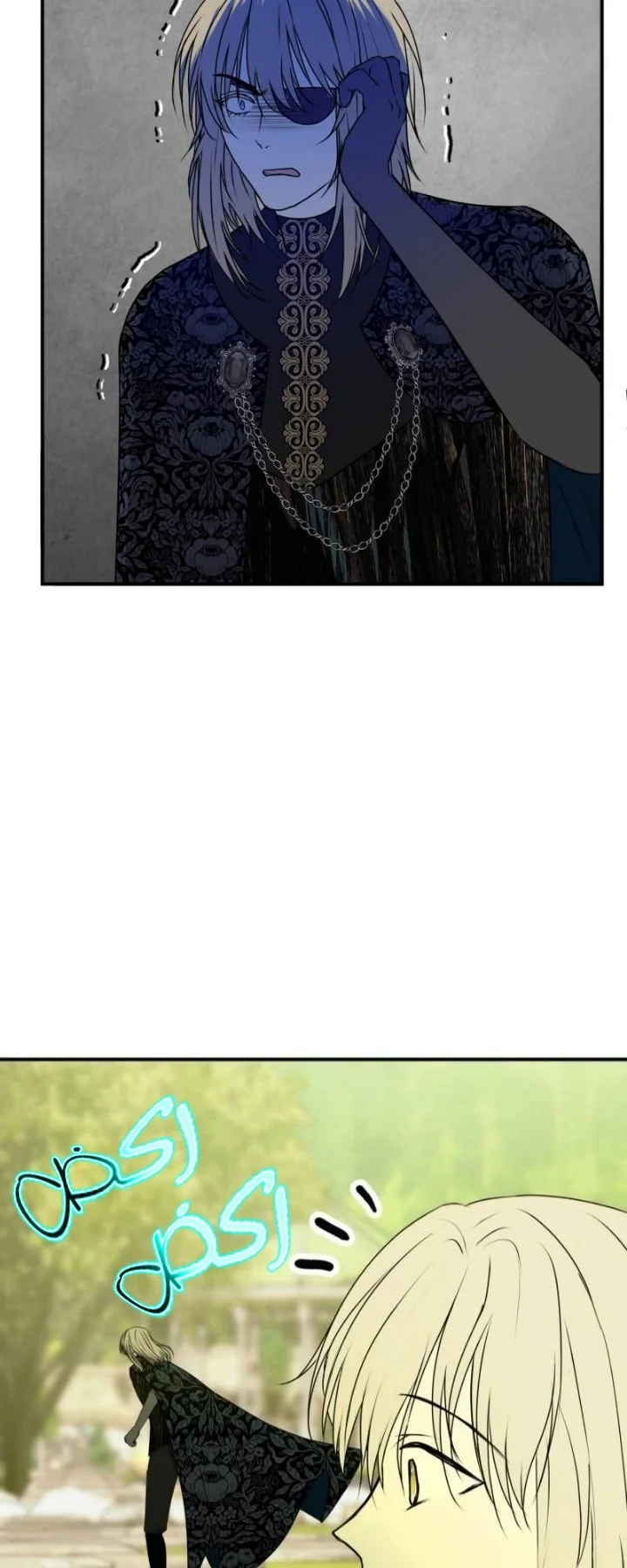 Read The Vampire Lord’s Greatest Wife AR Manga Online