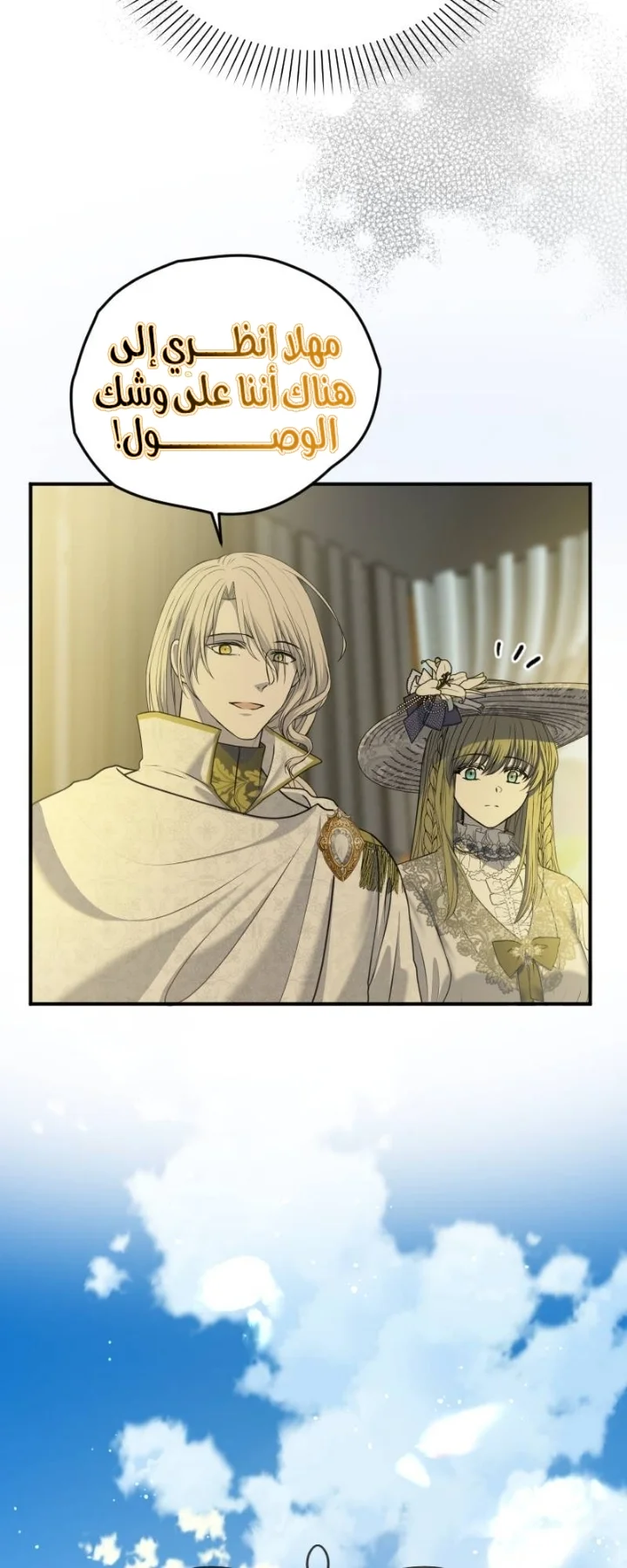 Read The Vampire Lord’s Greatest Wife AR Manga Online
