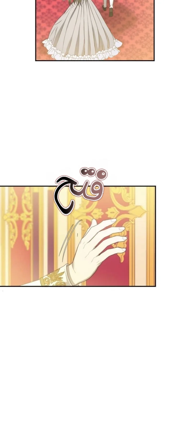 Read The Vampire Lord’s Greatest Wife AR Manga Online