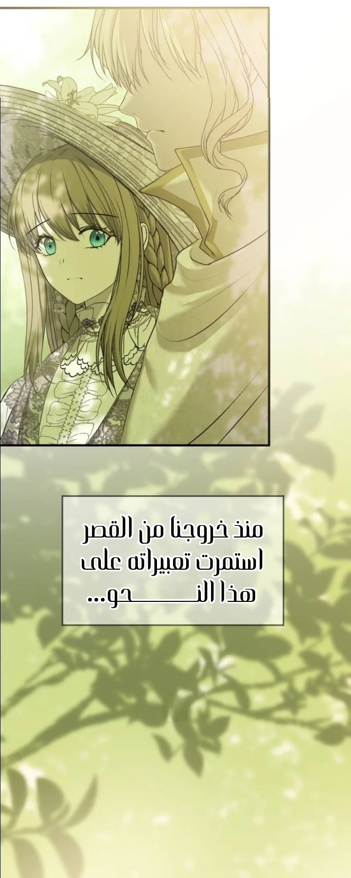 Read The Vampire Lord’s Greatest Wife AR Manga Online