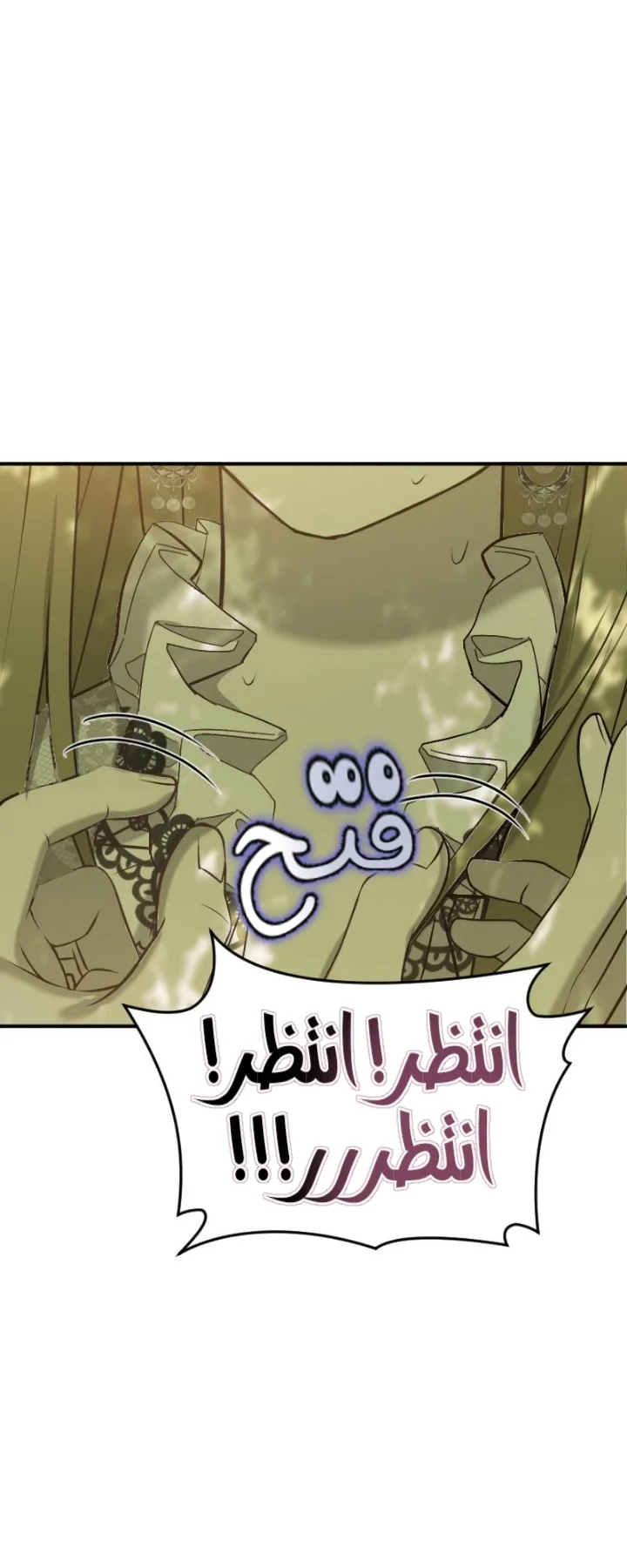 Read The Vampire Lord’s Greatest Wife AR Manga Online