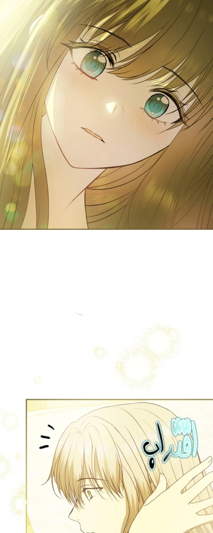Read The Vampire Lord’s Greatest Wife AR Manga Online