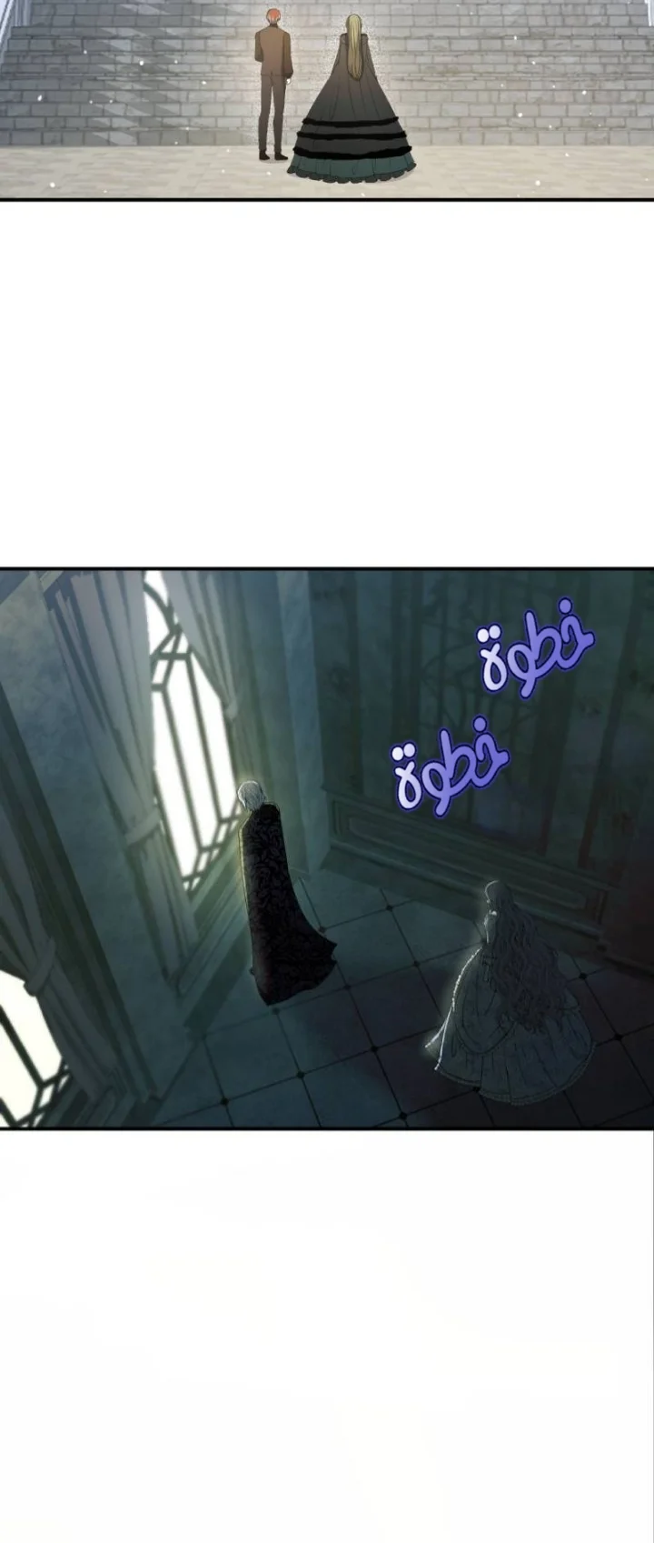 Read The Vampire Lord’s Greatest Wife AR Manga Online