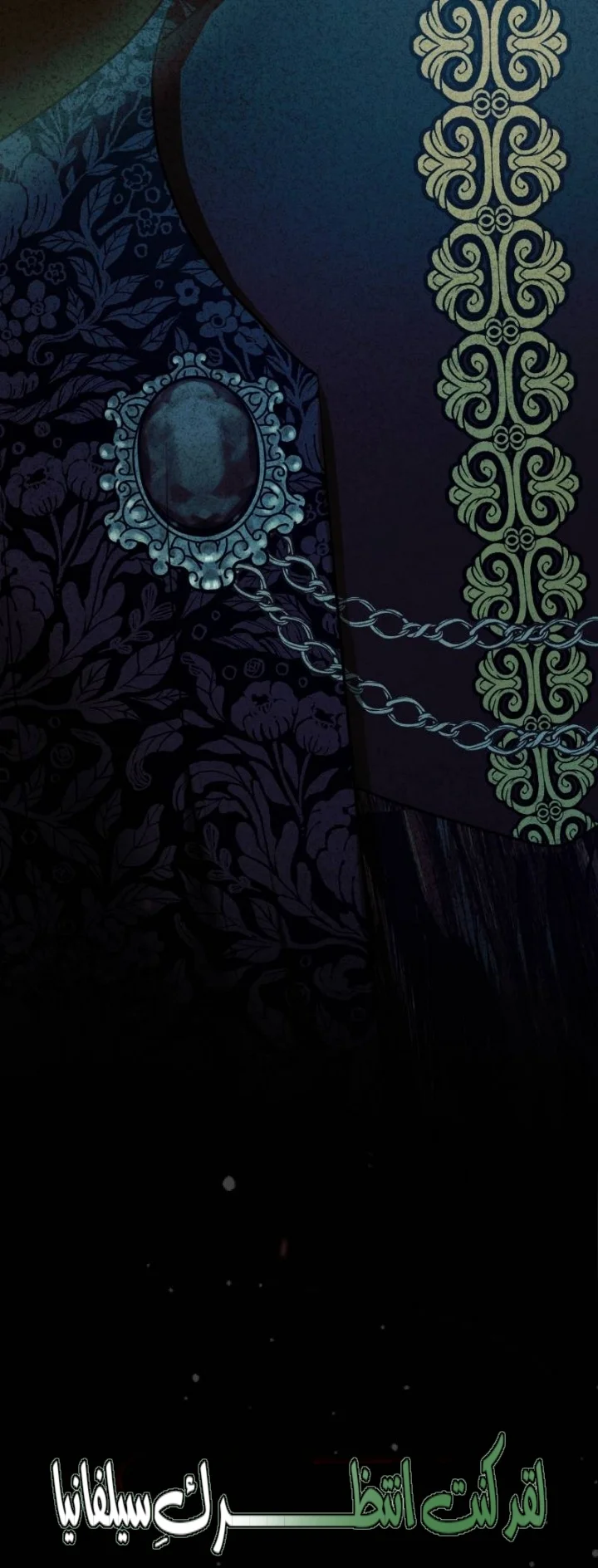 Read The Vampire Lord’s Greatest Wife AR Manga Online