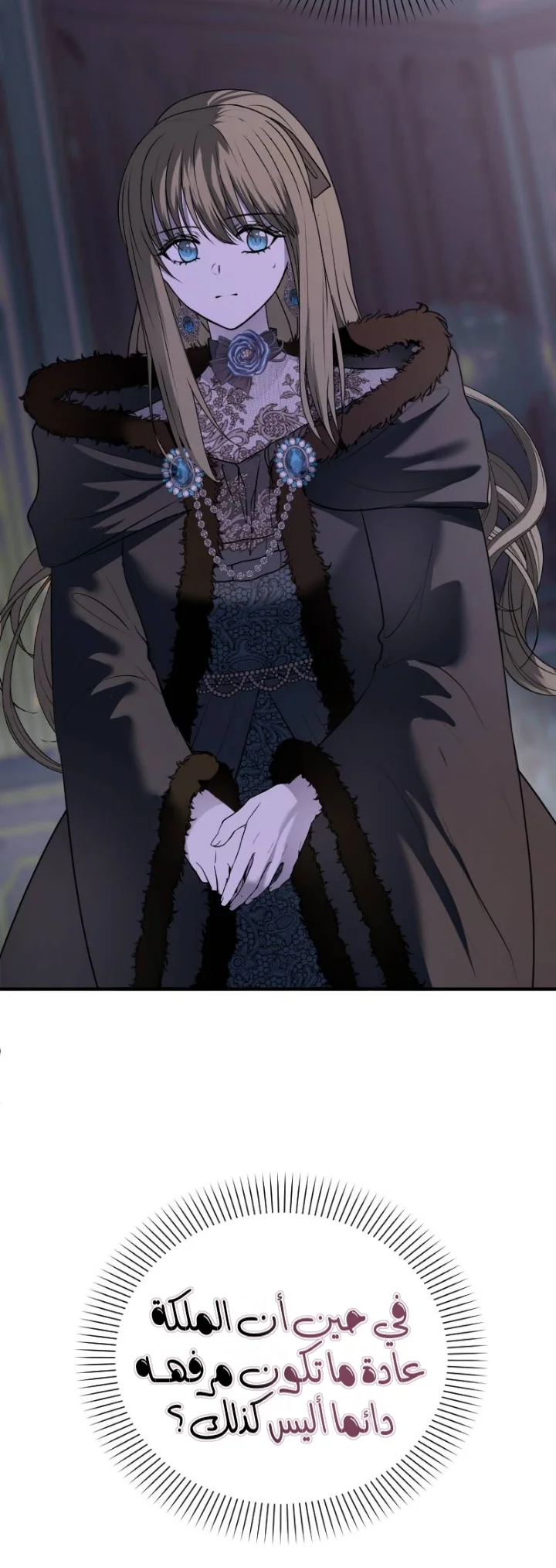 Read The Vampire Lord’s Greatest Wife AR Manga Online