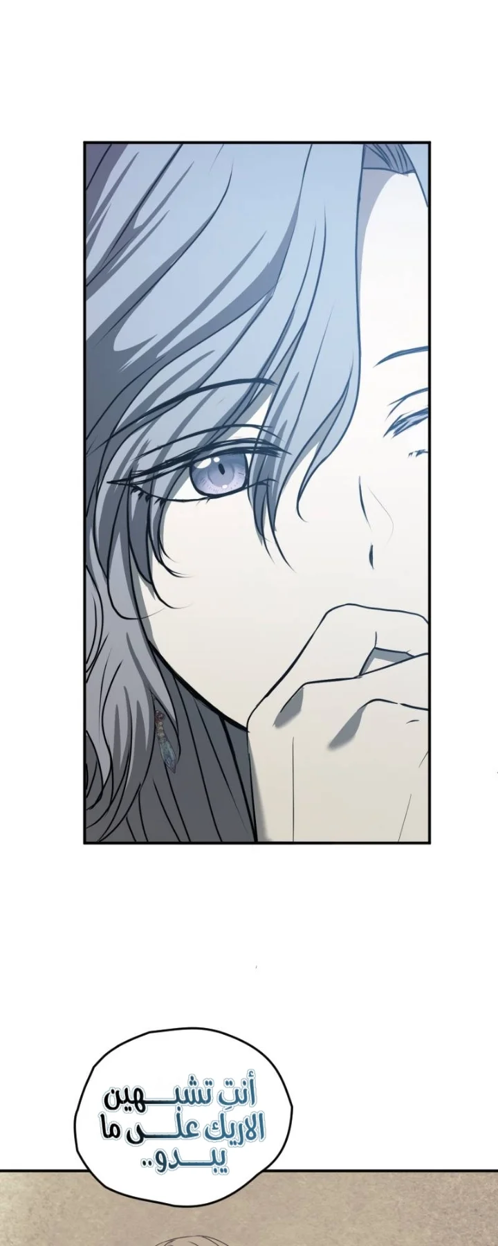 Read The Vampire Lord’s Greatest Wife AR Manga Online
