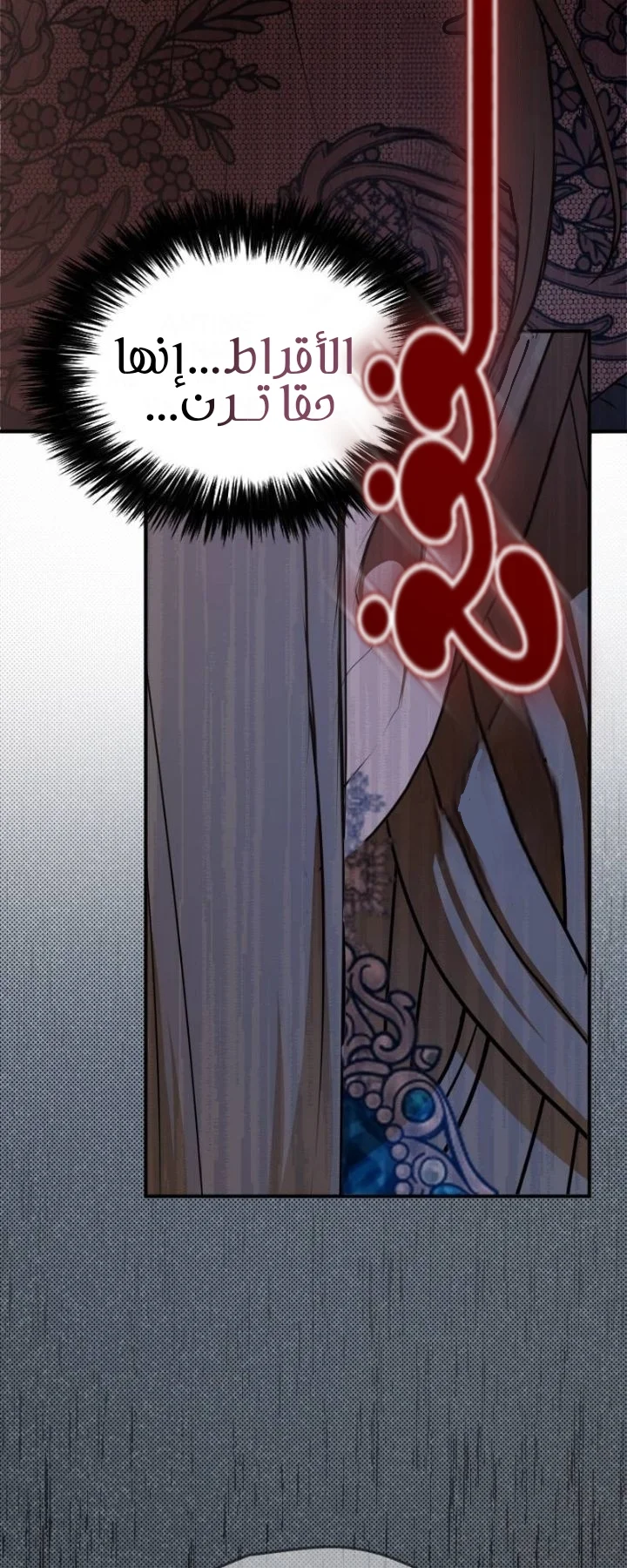 Read The Vampire Lord’s Greatest Wife AR Manga Online