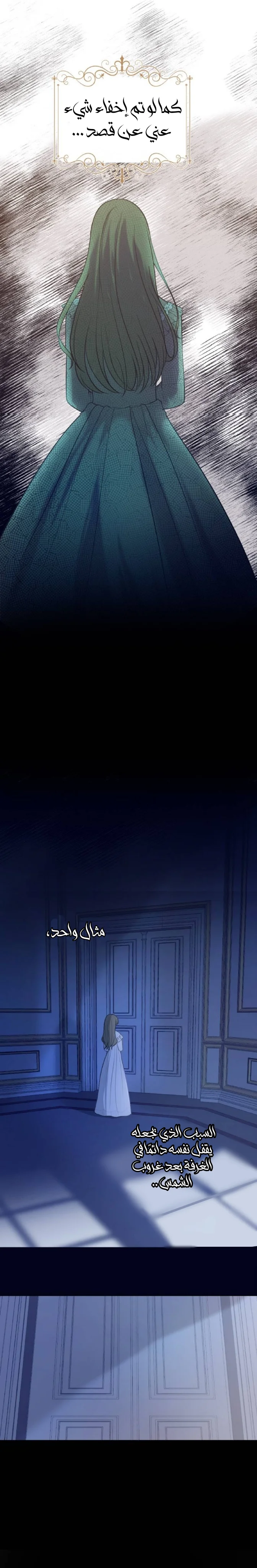 Read The Vampire Lord’s Greatest Wife AR Manga Online