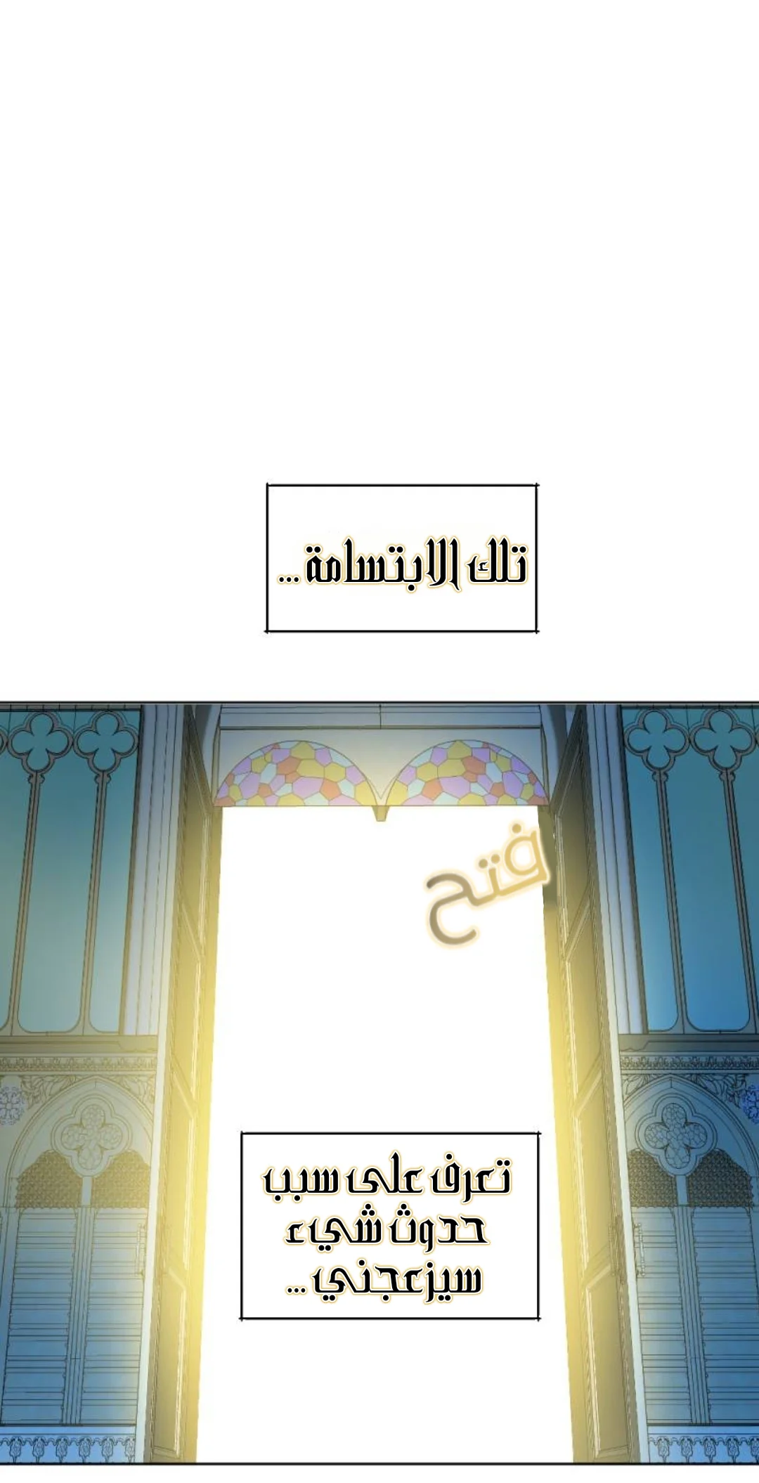 Read The Vampire Lord’s Greatest Wife AR Manga Online