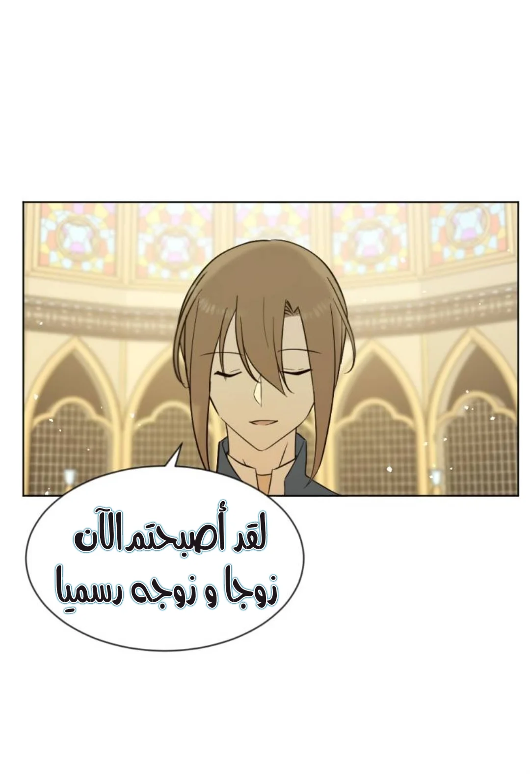 Read The Vampire Lord’s Greatest Wife AR Manga Online