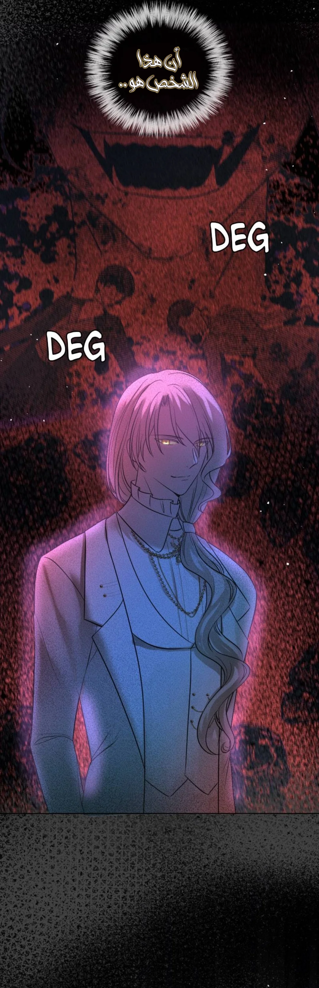 Read The Vampire Lord’s Greatest Wife AR Manga Online